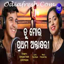 Tu Mora Pratham Antakhyari